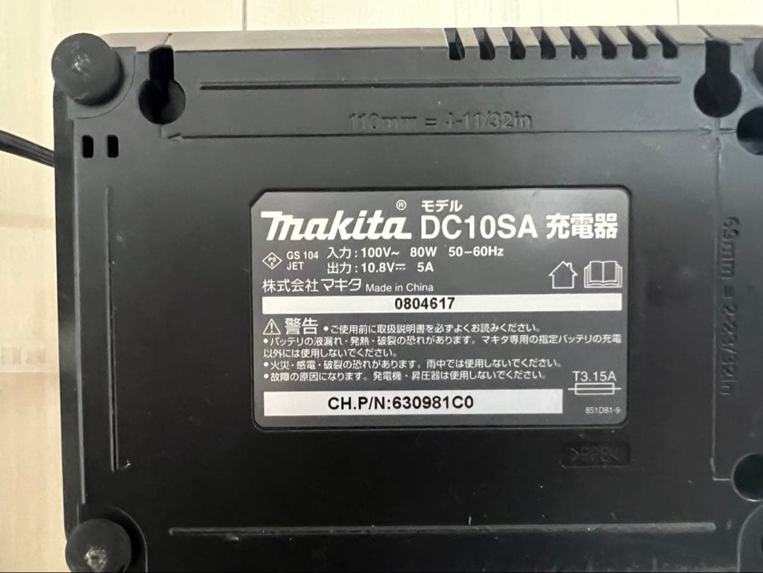 Makita スティッククリーナー 本体 充電器付き