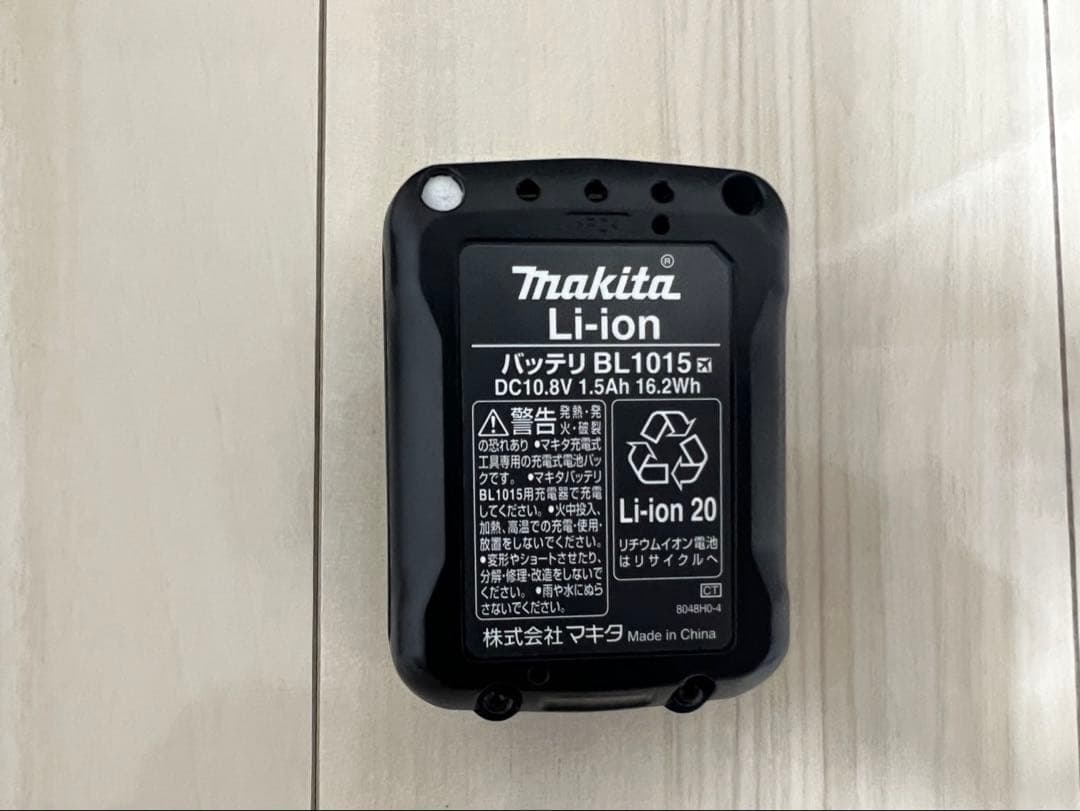 Makita スティッククリーナー 本体 充電器付き