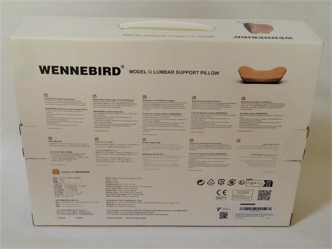 送料込 新品★WENNEBIRD Model Q 腰サポート ベージュ　低反発