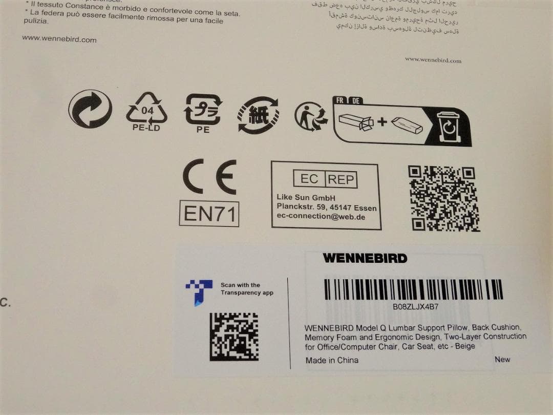 送料込 新品★WENNEBIRD Model Q 腰サポート ベージュ　低反発