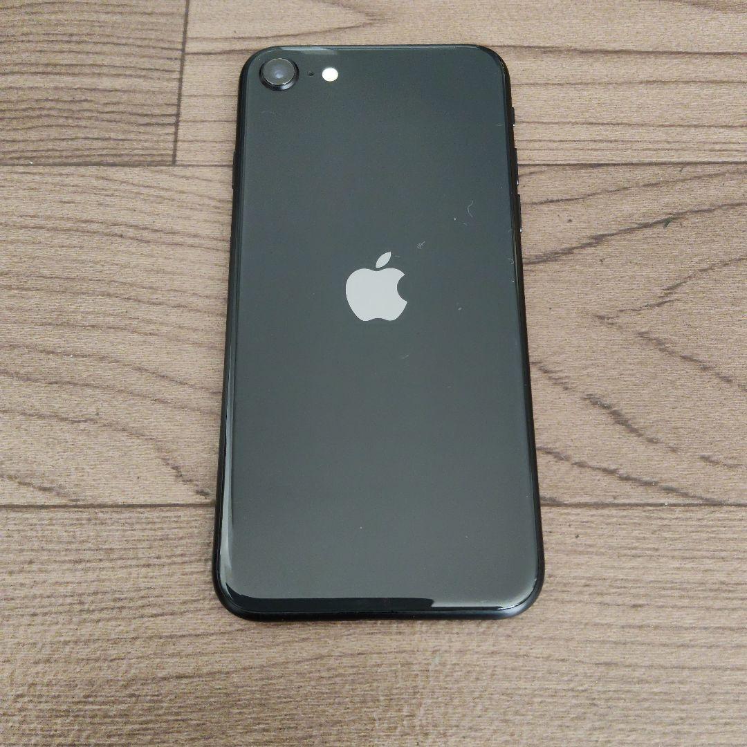 iPhone SE　(第2世代)　ブラック