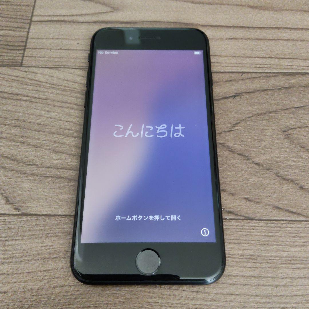 iPhone SE　(第2世代)　ブラック