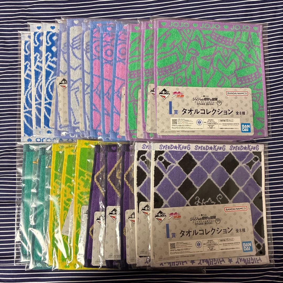 一番くじ ジョジョ STAND RUSH フルコンプ　1ロット　全81点　セット