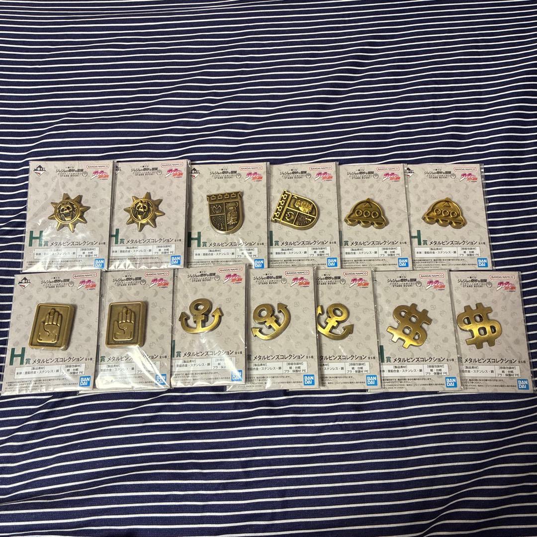 一番くじ ジョジョ STAND RUSH フルコンプ　1ロット　全81点　セット