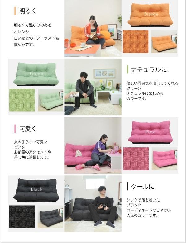 【最安値】 2人掛けソファ リクライニングソファ ローソファ 新品送料込み