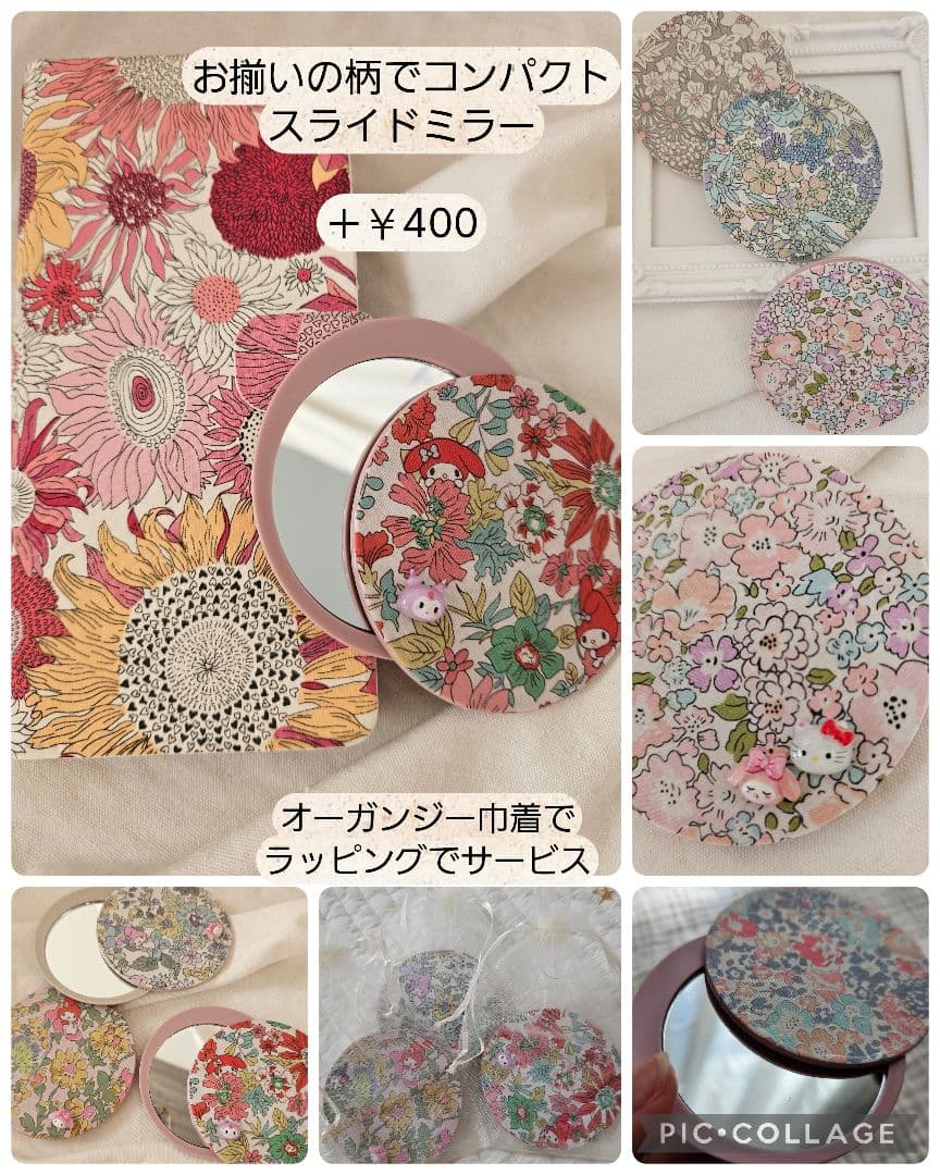 あゆみさま専用ページ 花柄 手帳型ケース 2個セットリバティiPhone16e