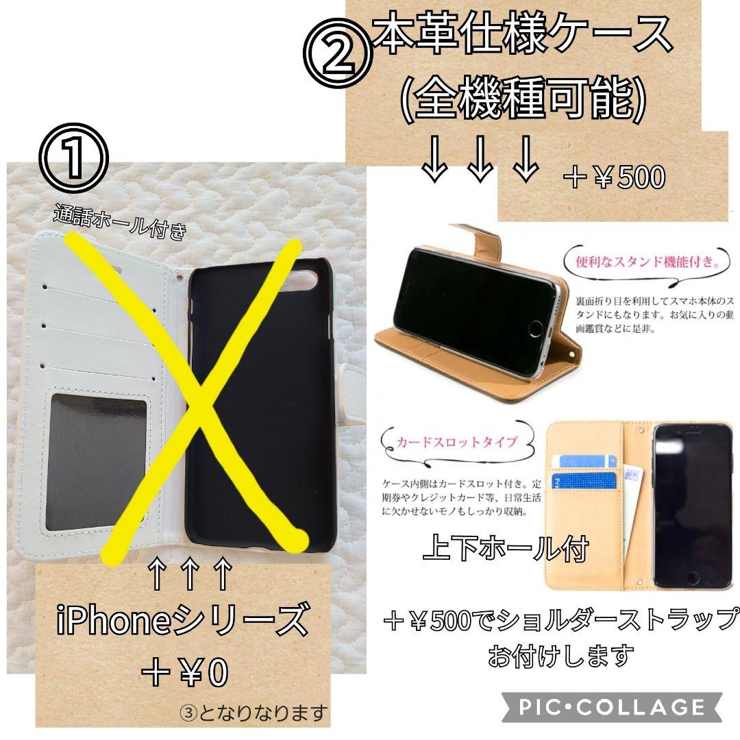 あゆみさま専用ページ 花柄 手帳型ケース 2個セットリバティiPhone16e