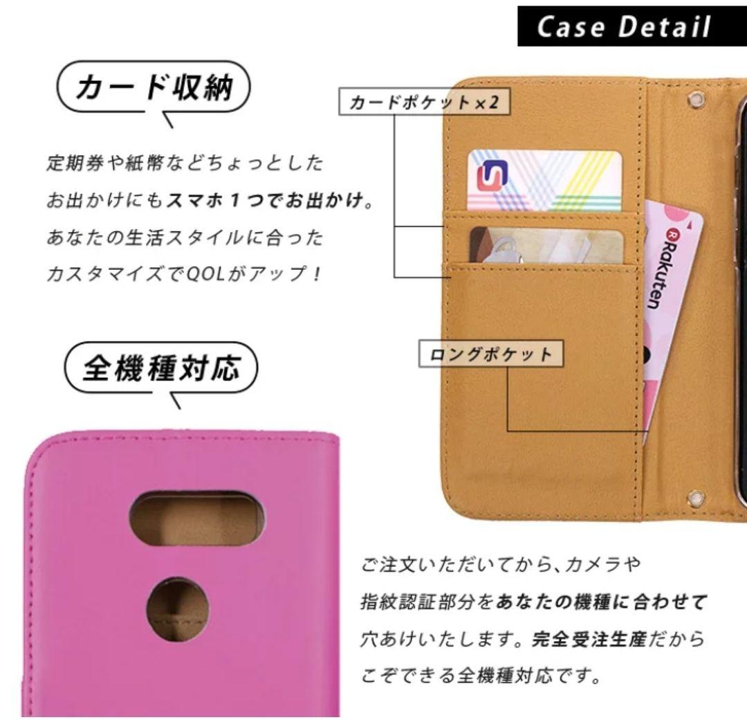 あゆみさま専用ページ 花柄 手帳型ケース 2個セットリバティiPhone16e