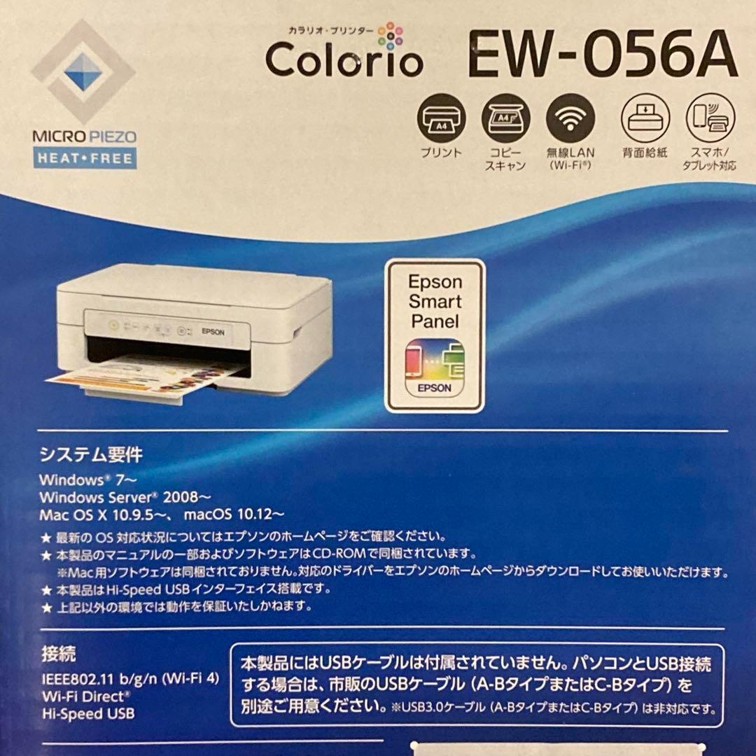 プリンター 本体 EW-056A エプソンコピー機スキャナ インクなし