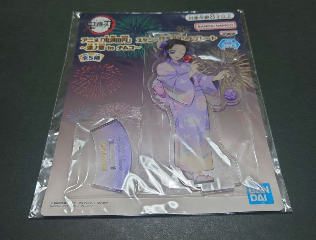 鬼滅の刃 ナムコ限定 胡蝶しのぶ スタンド付きアクリルプレート 漆ノ章