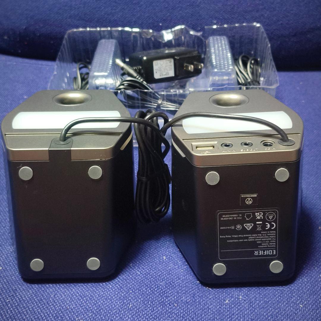 EDIFIER G2000 ゲーミングスピーカー