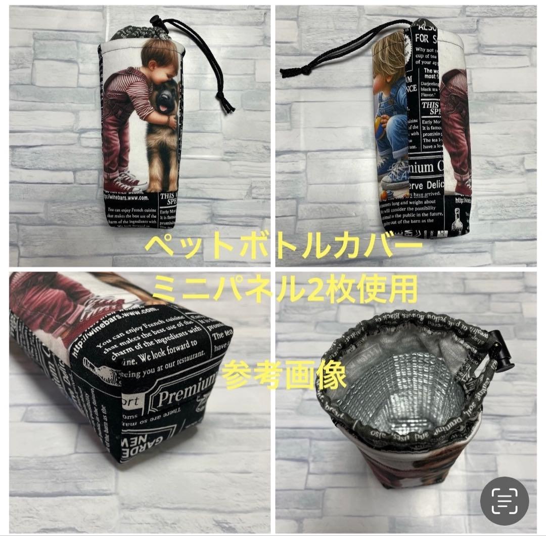 フラットポーチ☆ハンドメイド☆オーダーページ【ミニ】82