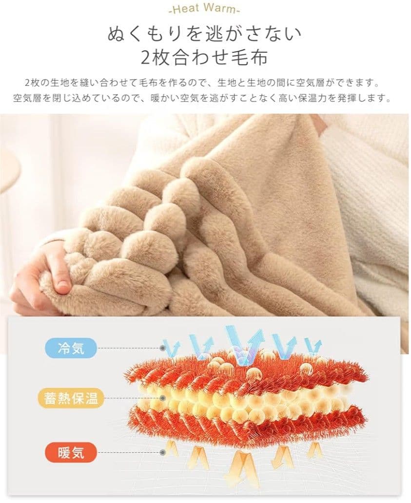 ⭐️２個セット⭐️毛布 ふわふわ シングル 2枚合わせ もこもこ 静電気防止