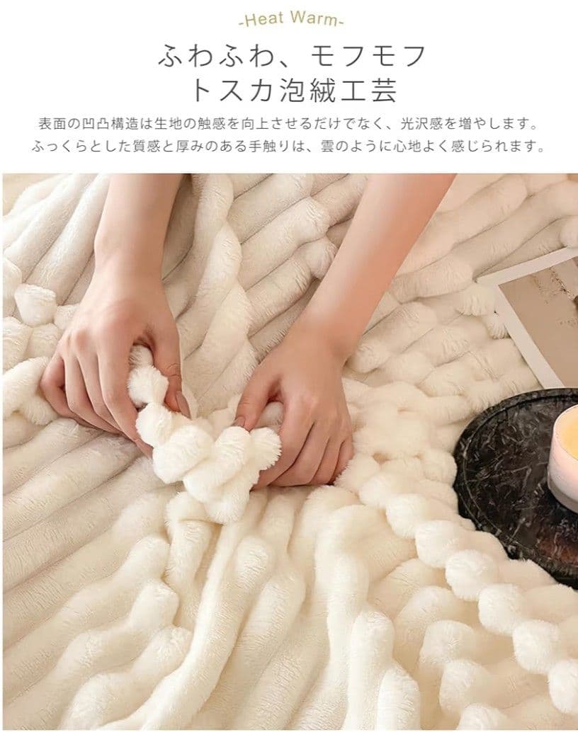 ⭐️２個セット⭐️毛布 ふわふわ シングル 2枚合わせ もこもこ 静電気防止