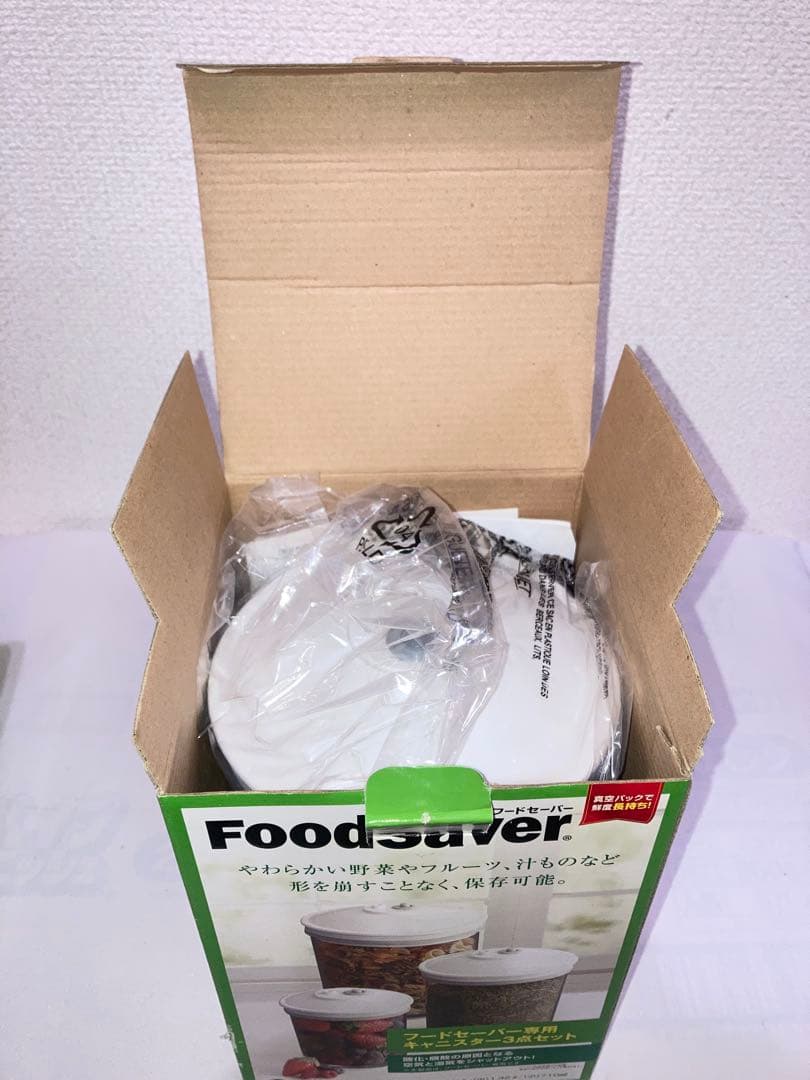 新品　FoodSaver Vac550 デラックスセット 真空パックマシーン