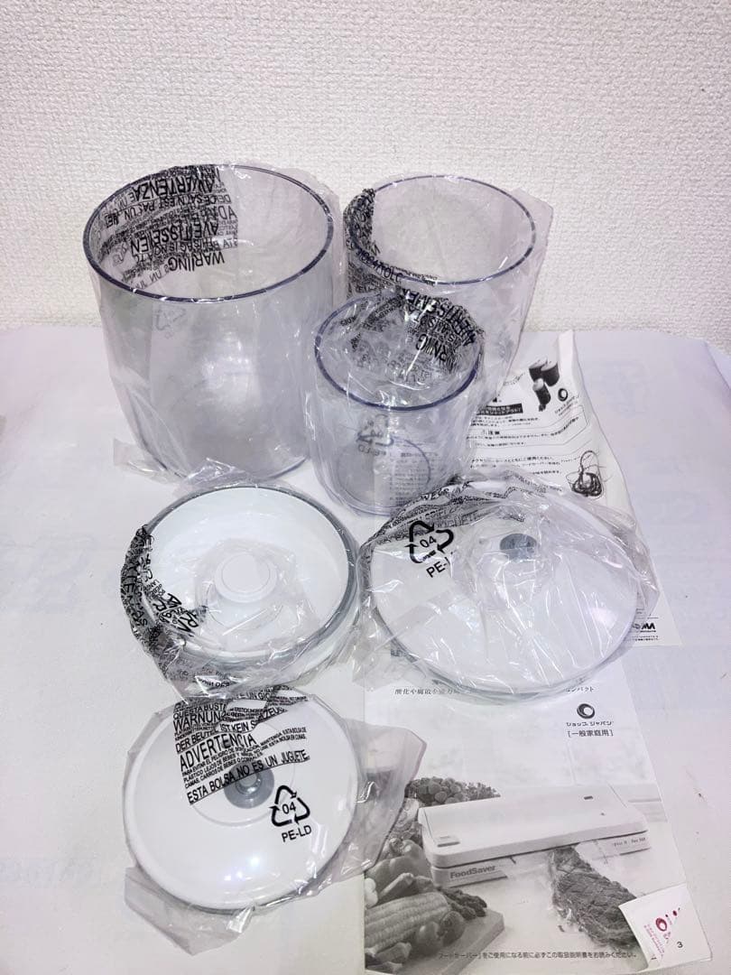 新品　FoodSaver Vac550 デラックスセット 真空パックマシーン