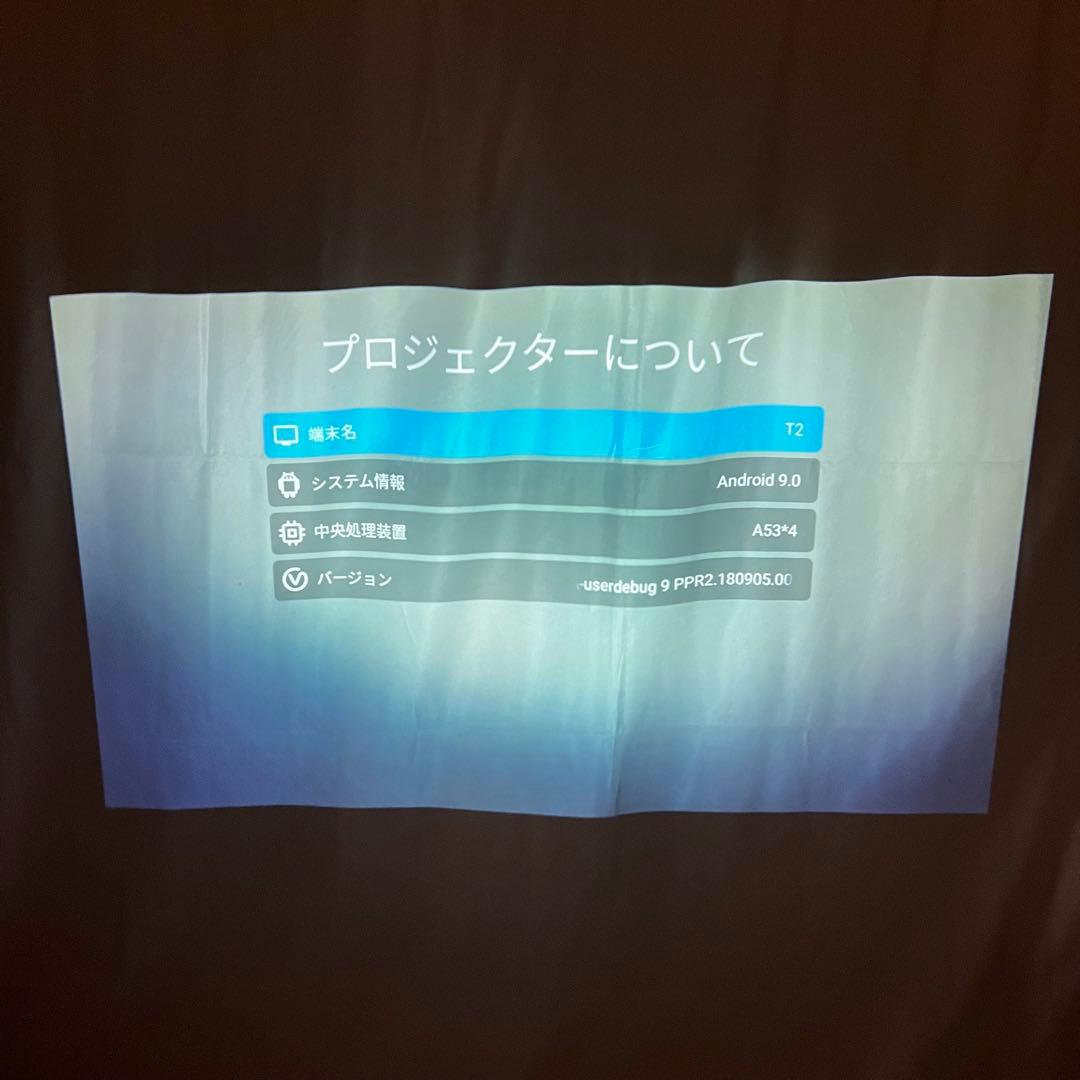 WANBO ポータブル プロジェクター T2 MAX