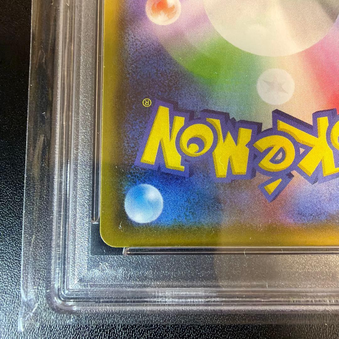 【PSA10】ニンフィアV SR sa