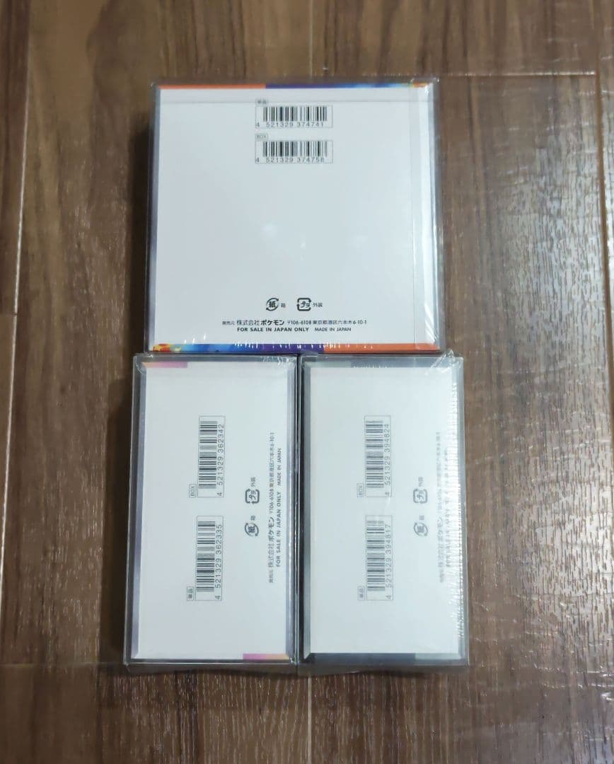 熱風のアリーナ　テラスタルフェス　シャイニートレジャー　シュリンク付　まとめ売り