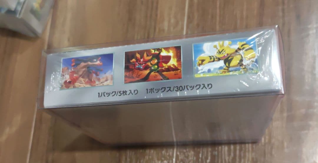 熱風のアリーナ　テラスタルフェス　シャイニートレジャー　シュリンク付　まとめ売り