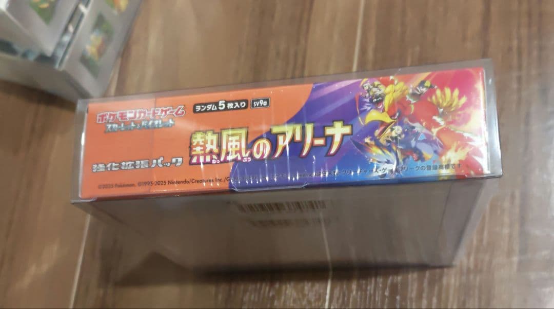 熱風のアリーナ　テラスタルフェス　シャイニートレジャー　シュリンク付　まとめ売り
