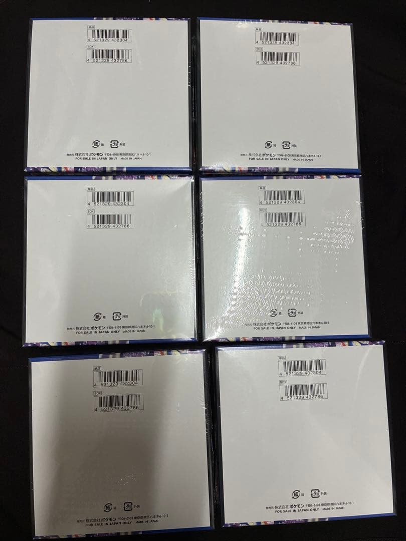 ポケモンカード　ニンジャスピナー6BOX