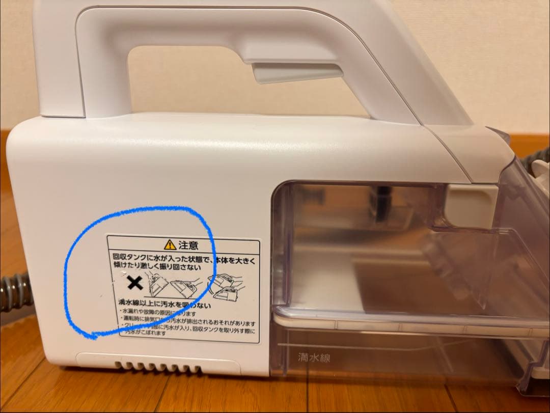 アイリスオーヤマ リンサークリーナー ハンディコードレス 布用車のシートも洗える