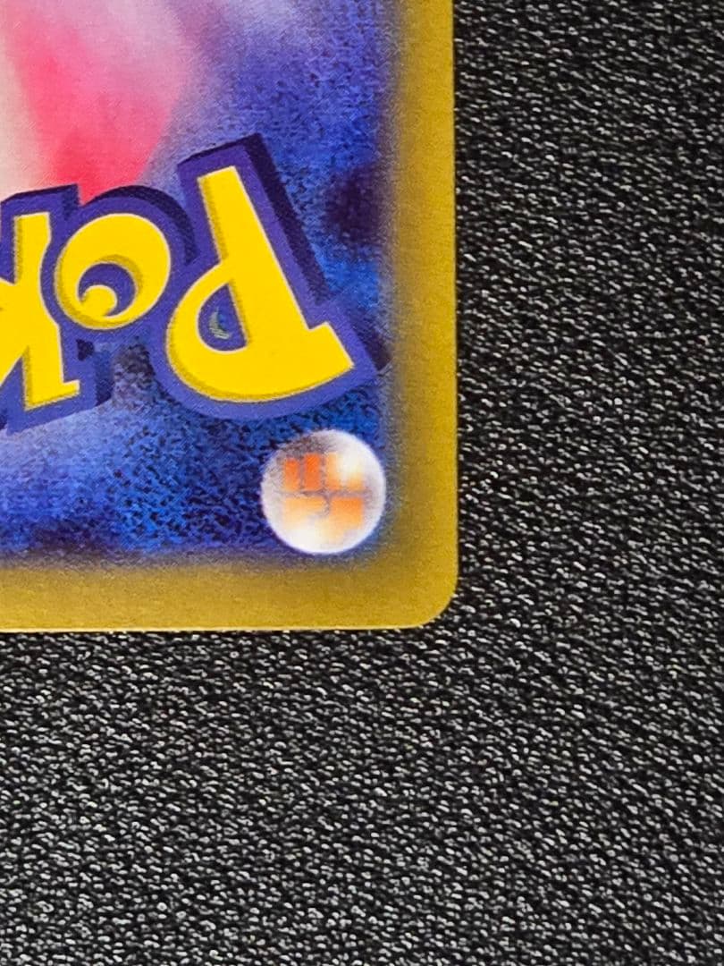 【美品】ポケモンカードゲーム ムニキスゼロ メイのはげまし115/080 SAR