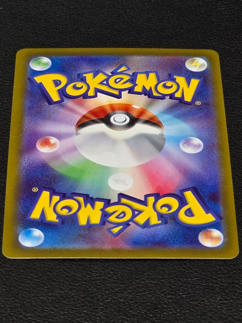 【美品】ポケモンカードゲーム ムニキスゼロ メイのはげまし115/080 SAR