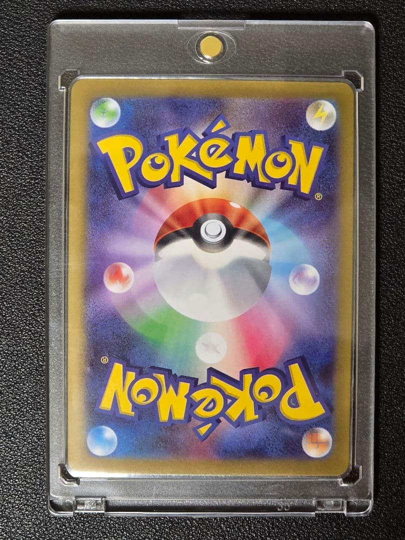 【美品】ポケモンカードゲーム ムニキスゼロ メイのはげまし115/080 SAR