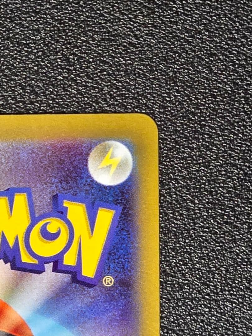 【美品】ポケモンカードゲーム ムニキスゼロ メイのはげまし115/080 SAR