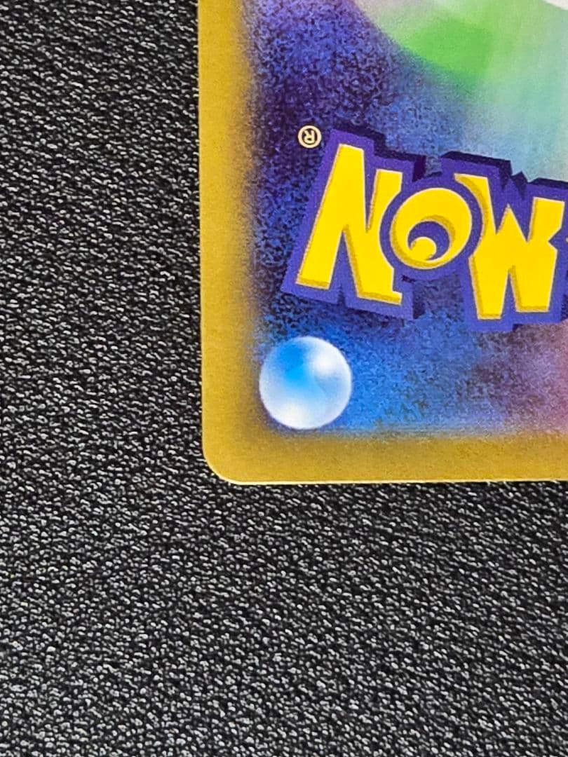 【美品】ポケモンカードゲーム ムニキスゼロ メイのはげまし115/080 SAR