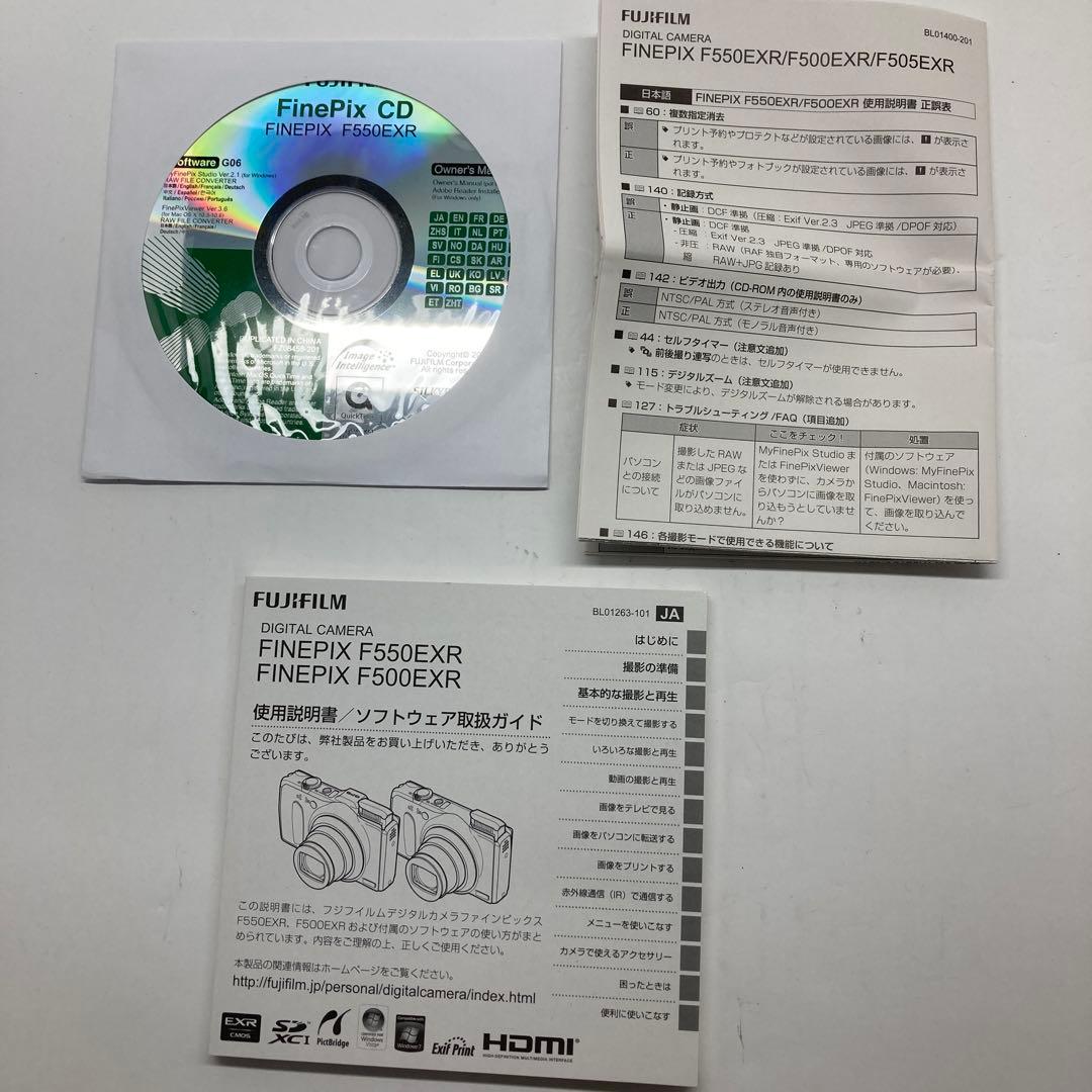 FUJIFILM F550 EXR 外箱、説明書、