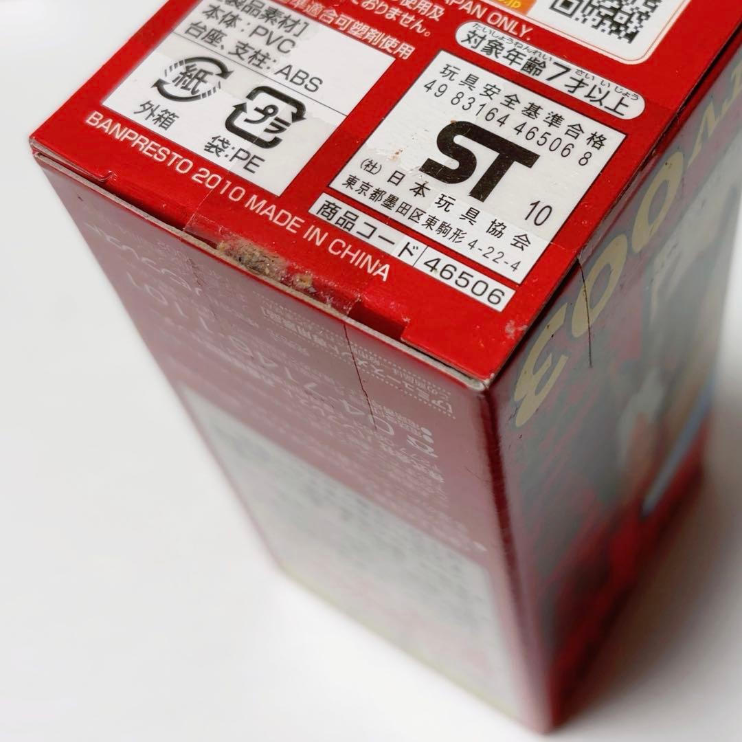 ワンピース　ワールドコレクタブルフィギュア　vol.1 未開封　全8種