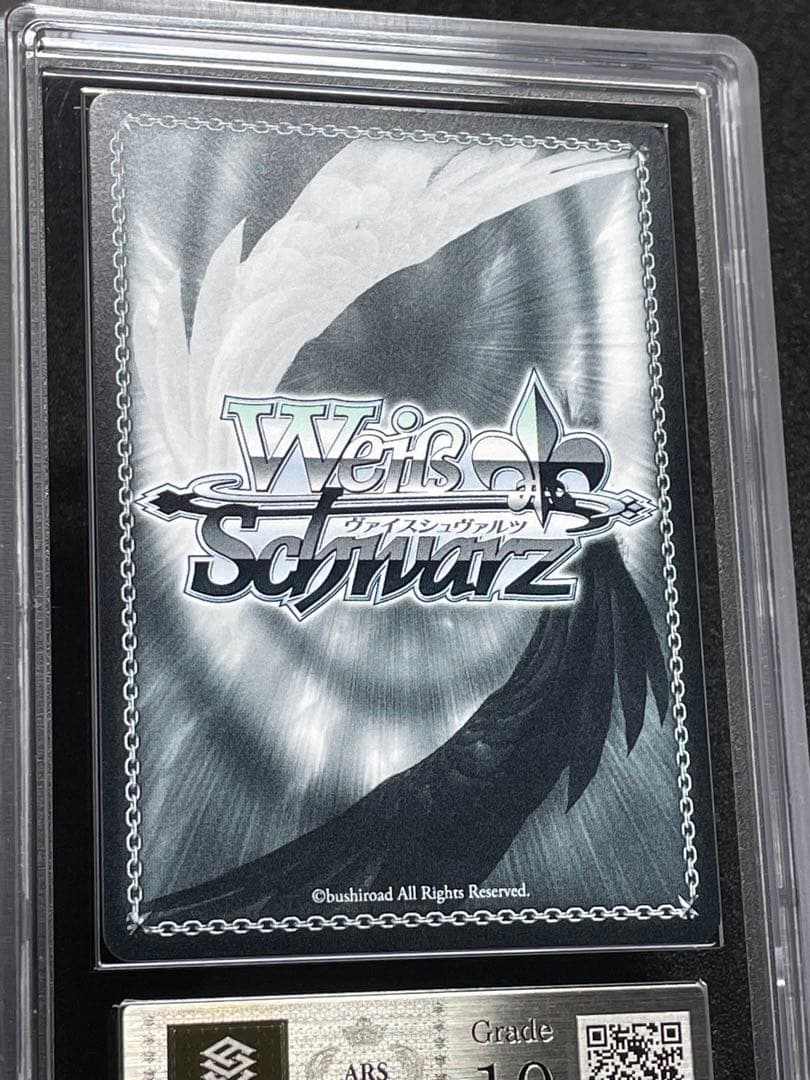 【ARS鑑定10】胸に秘めた誓い　星乃一歌　SP 金サイン　プロジェクトセカイ