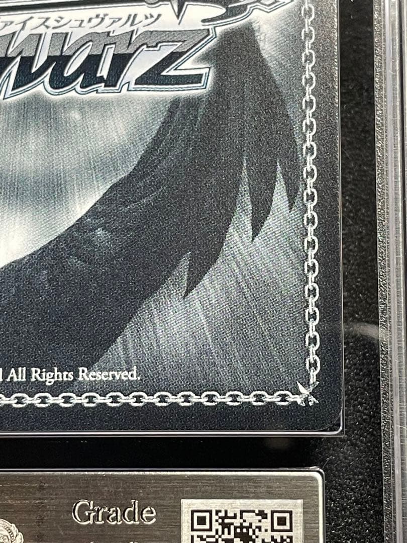 【ARS鑑定10】胸に秘めた誓い　星乃一歌　SP 金サイン　プロジェクトセカイ