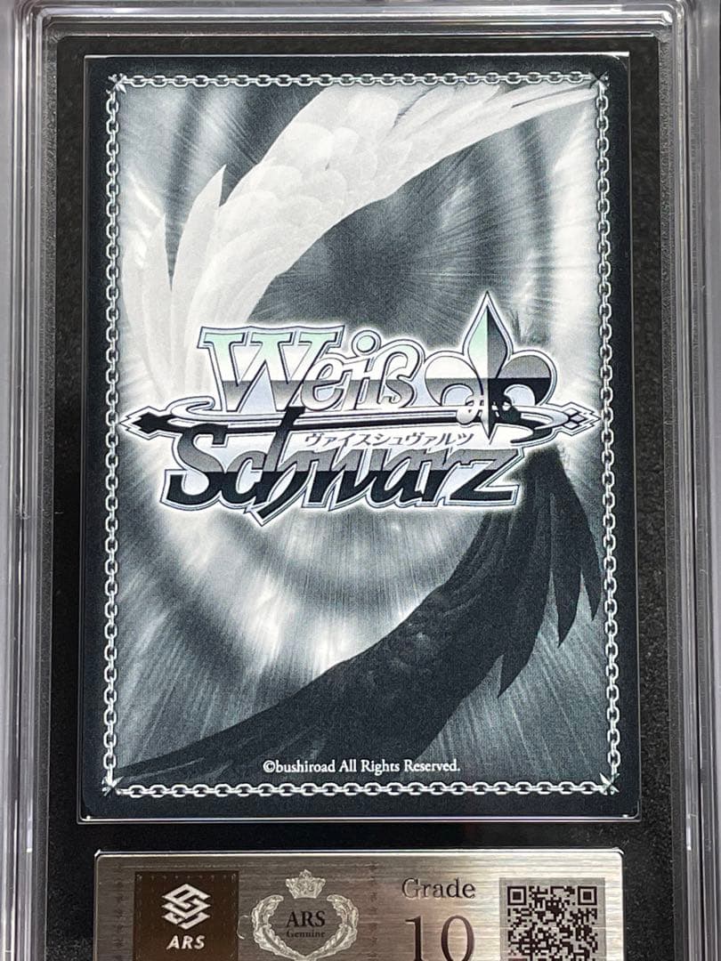 【ARS鑑定10】胸に秘めた誓い　星乃一歌　SP 金サイン　プロジェクトセカイ