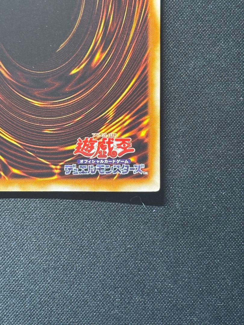 【良品】青眼の白龍 ブルーアイズ ウルトラ 2期 LB-01