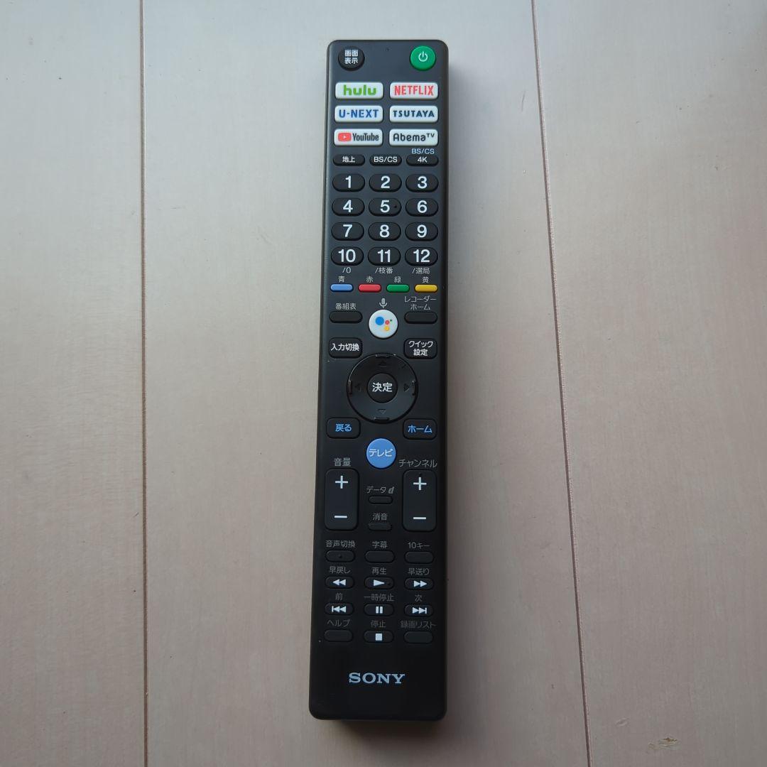 【ジャン品】SONY 4K有機ELテレビ BRAVIA 55V型 2020年製