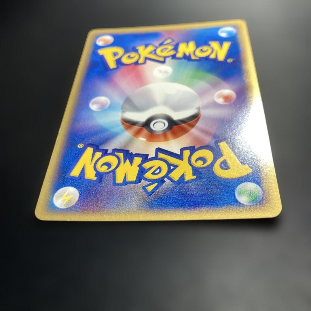 ポケモンカード　ギャラドス　PCG