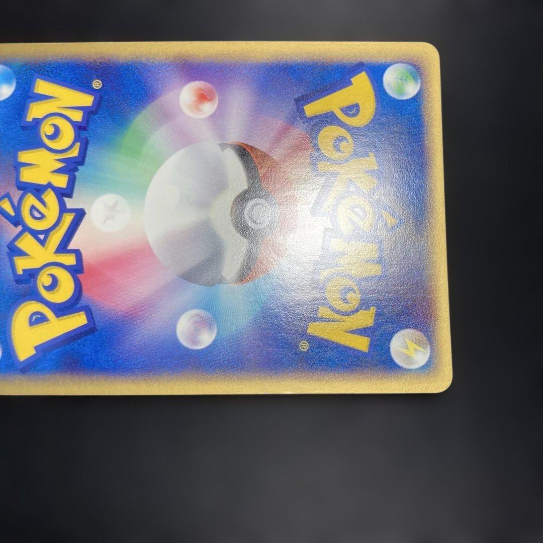 ポケモンカード　ギャラドス　PCG