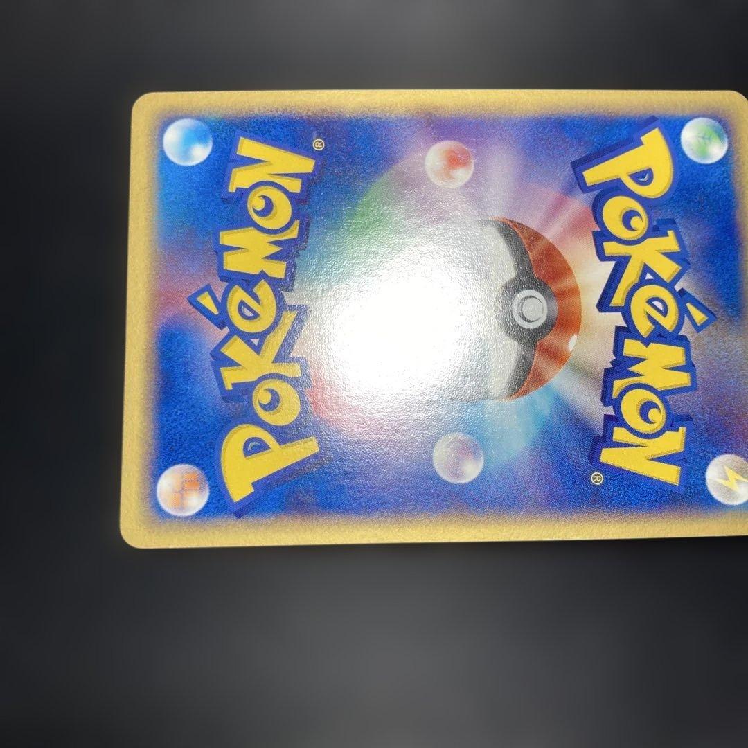 ポケモンカード　ギャラドス　PCG