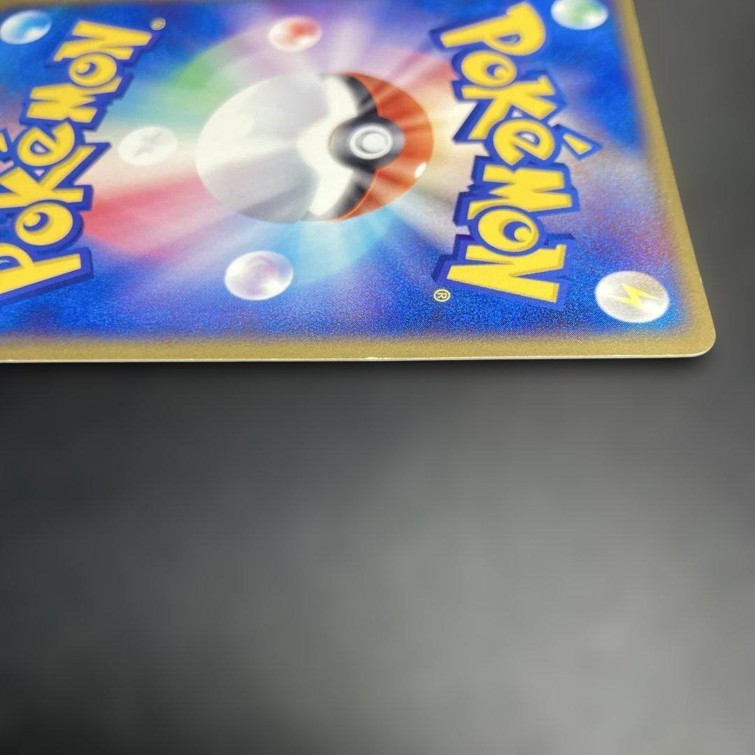 ポケモンカード　ギャラドス　PCG