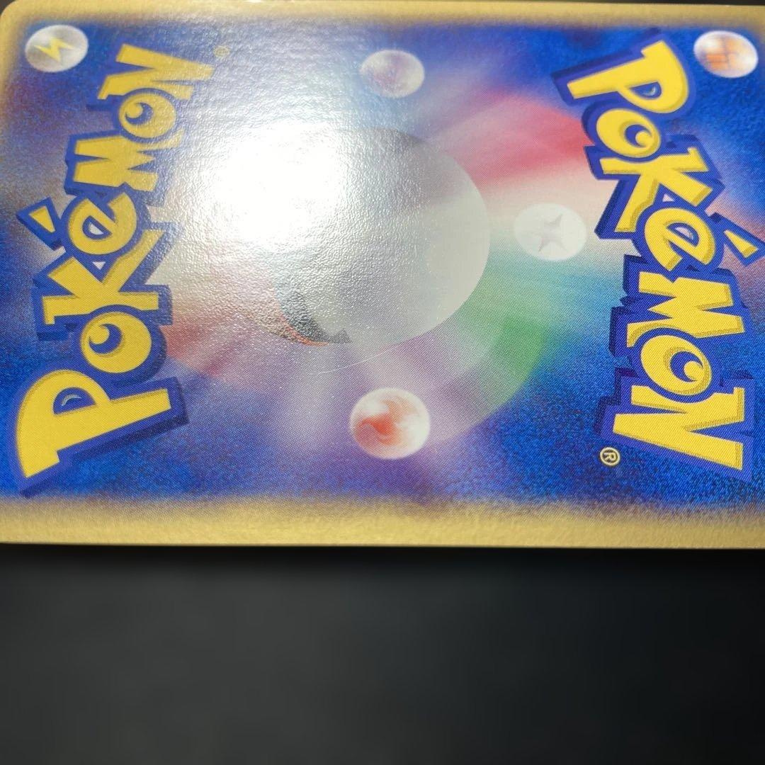 ポケモンカード　ギャラドス　PCG