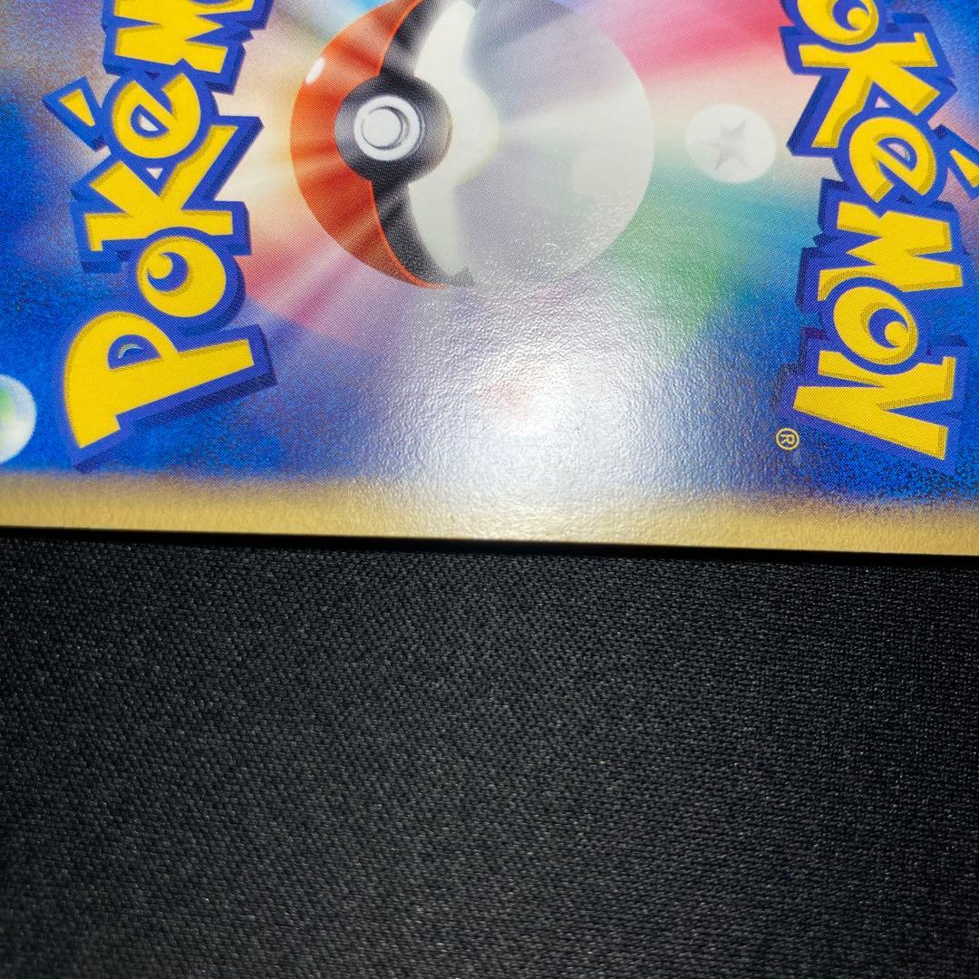 ポケモンカード　ギャラドス　PCG