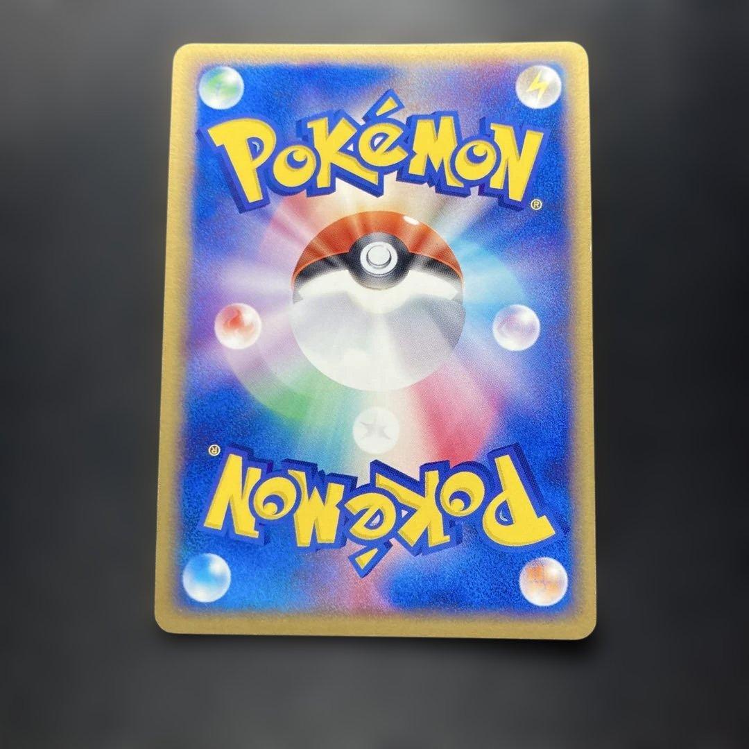 ポケモンカード　ギャラドス　PCG