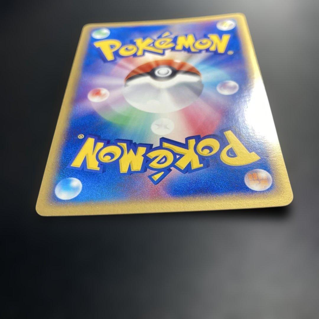 ポケモンカード　ギャラドス　PCG