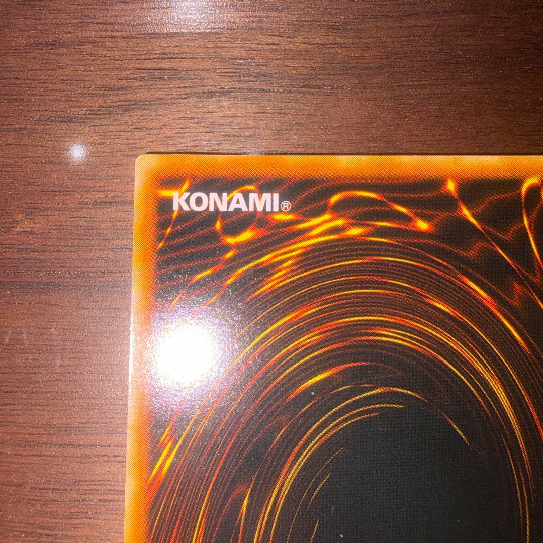 ブルーアイズ・ホワイト・ドラゴン ブラック・マジシャン 初期 ウルトラ