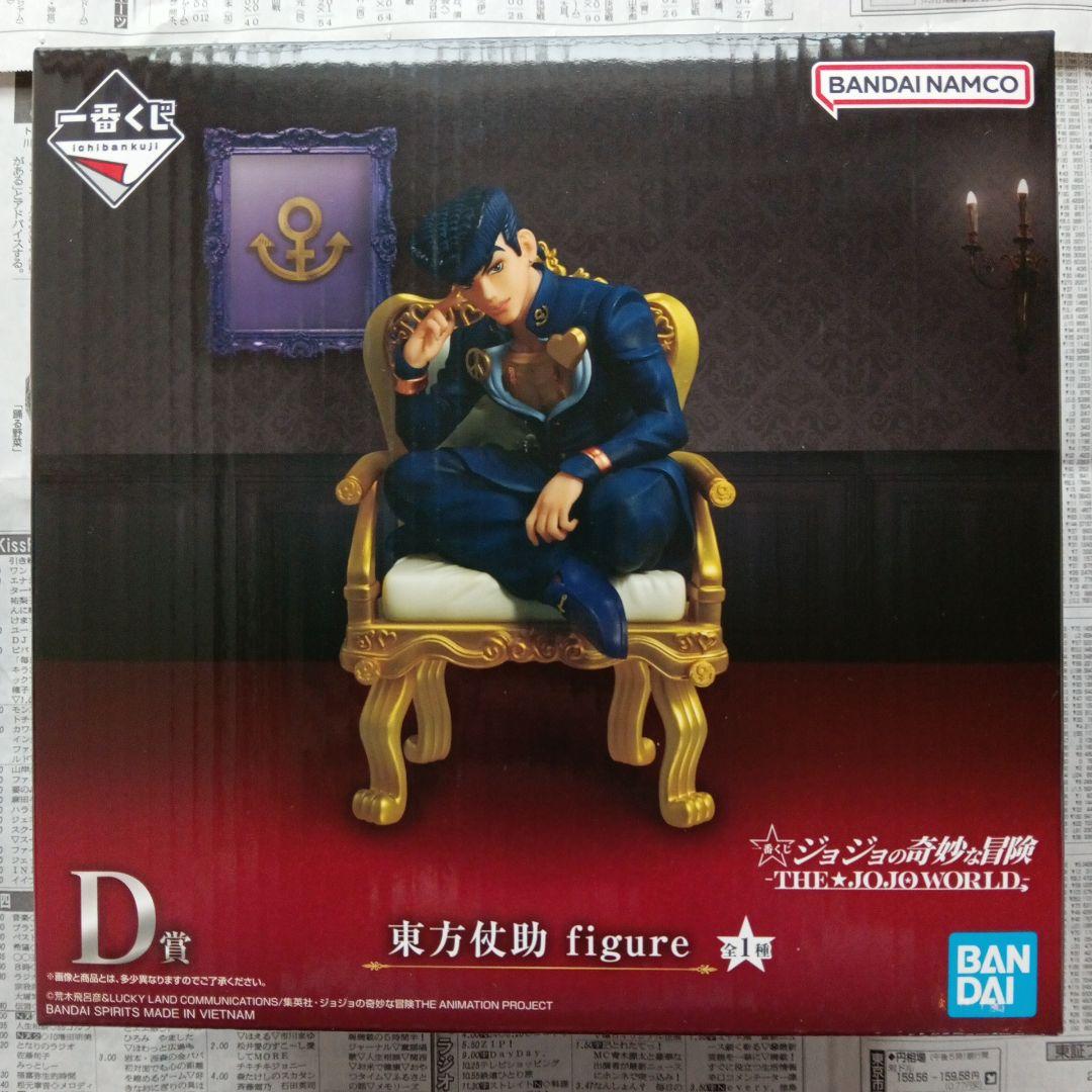 一番くじ　ジョジョの奇妙な冒険　ジョジョワールド　B賞 C賞 D賞 F賞