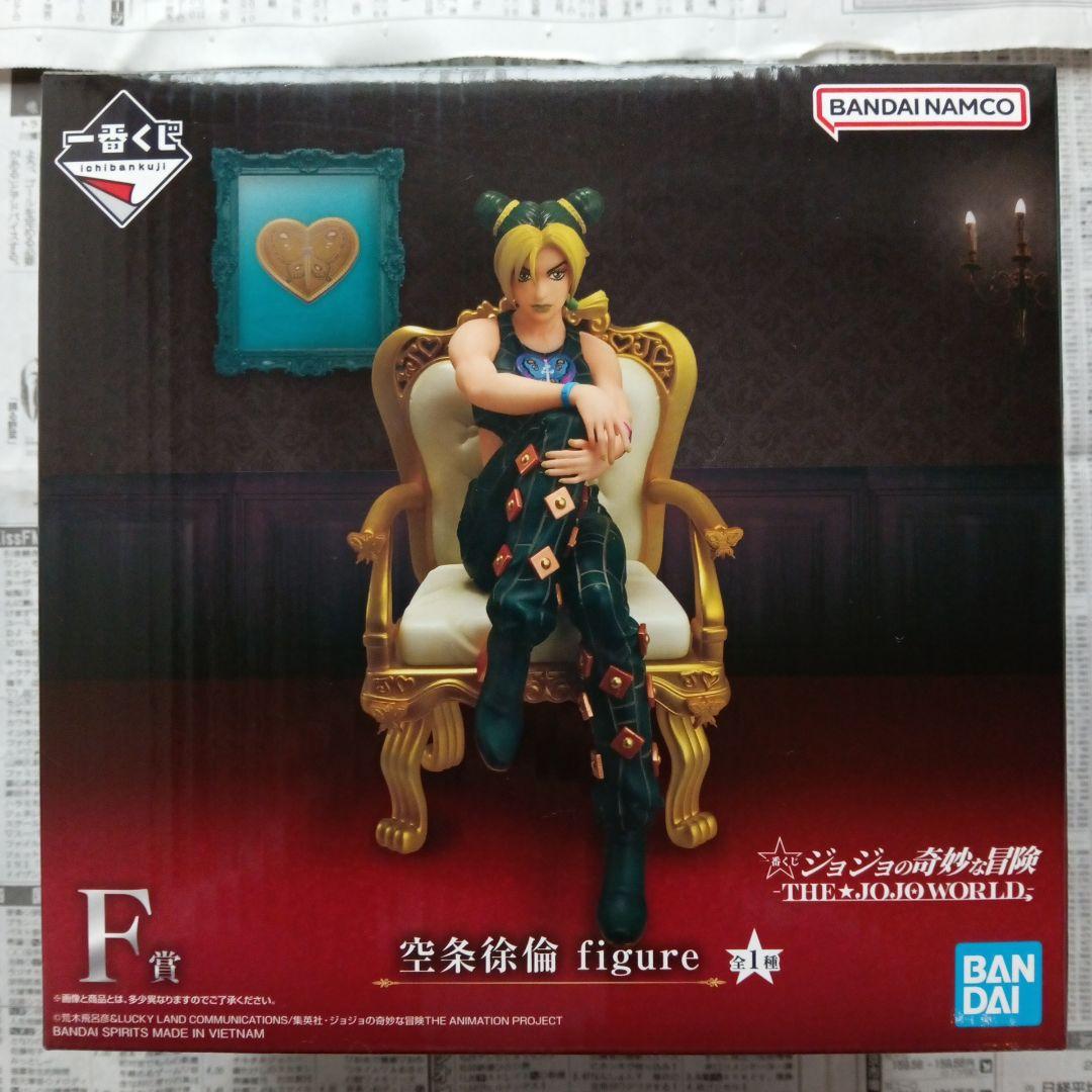 一番くじ　ジョジョの奇妙な冒険　ジョジョワールド　B賞 C賞 D賞 F賞